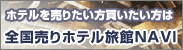 �C���h�l�V�A�E�o�����O�b�Y