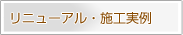 ���j���[�A���E�{�H����